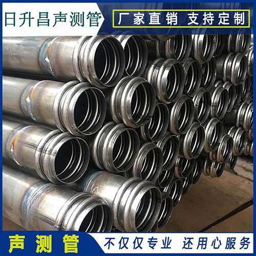 浏阳声测管是桥梁桩基检测专用检测管材